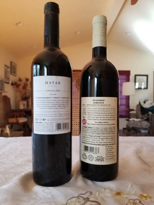 Two wines with no added sulfites (just do not call them Sulfite